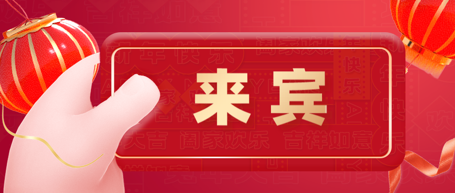 来宾市职称改革工作领导小组办公室关于做好2023年度全市职称评审工作的通知