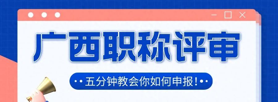 干货！工程师眼中的职称：是什么、要不要评？